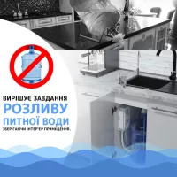 Електрична помпа під кран питної води Зручна вода. Без змішувача .: продаж, ціна в Києві. кулери для води, пуріфайери від Інтернет-магазин cwater.com.ua