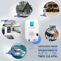 Електрична помпа під кран питної води Зручна вода. Без змішувача .: продаж, ціна в Києві. кулери для води, пуріфайери від Інтернет-магазин cwater.com.ua