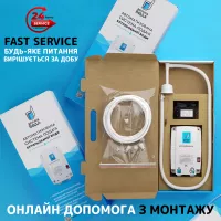 Електрична помпа під кран питної води Зручна вода. Без змішувача .: продаж, ціна в Києві. кулери для води, пуріфайери від Інтернет-магазин cwater.com.ua