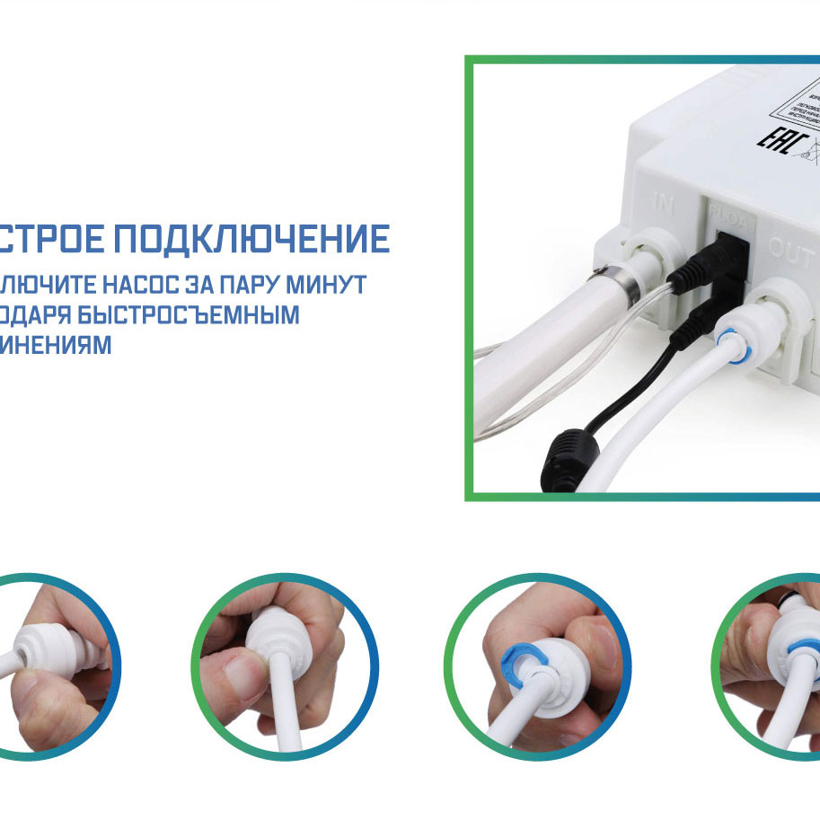 Кран с выходом под фильтр для питьевой воды и насос под бутыль: продажа, цена в Киеве. краны, смесители от Интернет-магазин cwater.com.ua