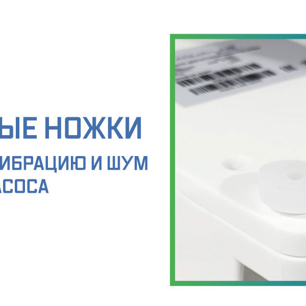 Кран с выходом под фильтр для питьевой воды и насос под бутыль: продажа, цена в Киеве. краны, смесители от Интернет-магазин cwater.com.ua