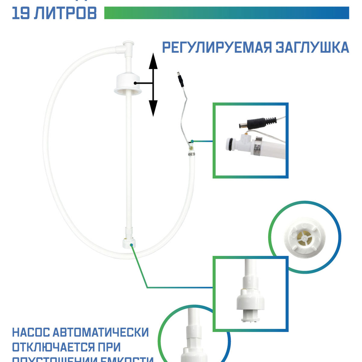 Кран с выходом под фильтр для питьевой воды и насос под бутыль: продажа, цена в Киеве. краны, смесители от Интернет-магазин cwater.com.ua