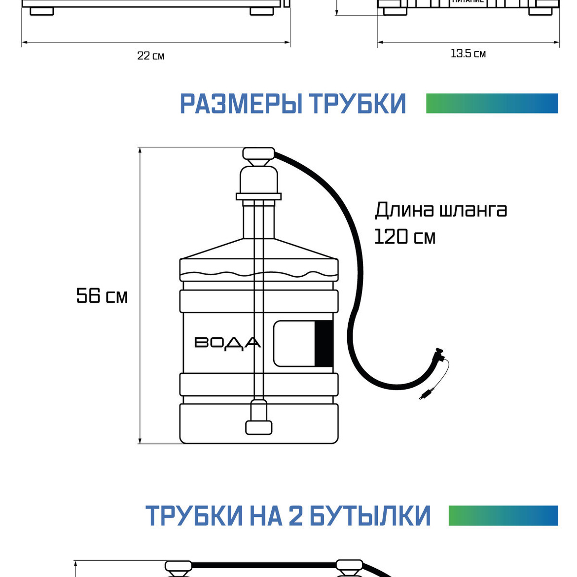 Кран с выходом под фильтр для питьевой воды и насос под бутыль: продажа, цена в Киеве. краны, смесители от Интернет-магазин cwater.com.ua